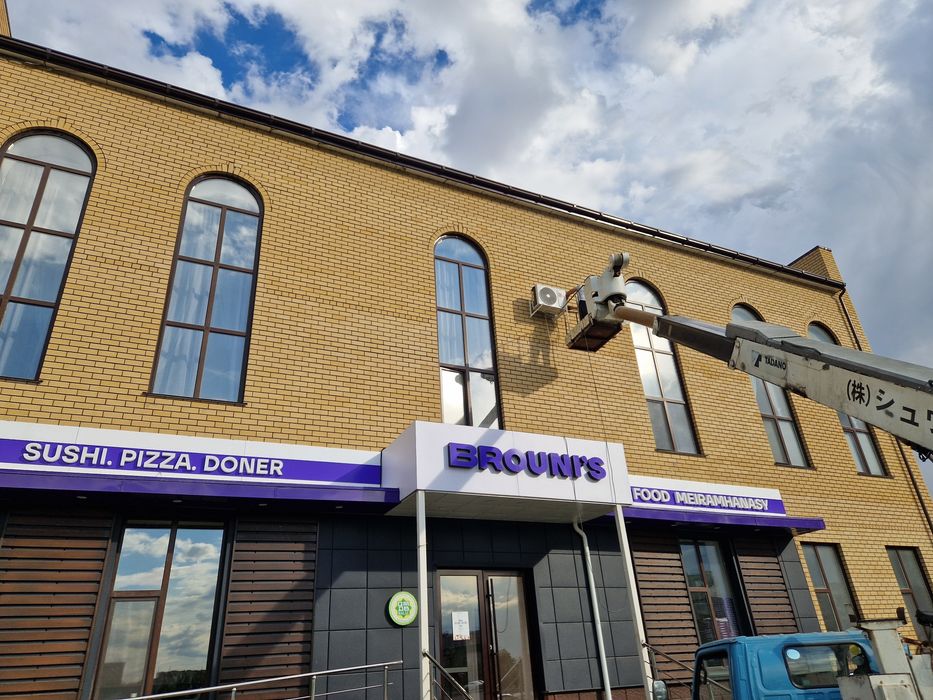 Установка Кондиционера