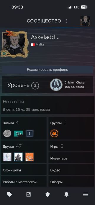 Аккаунт Стим фейсит