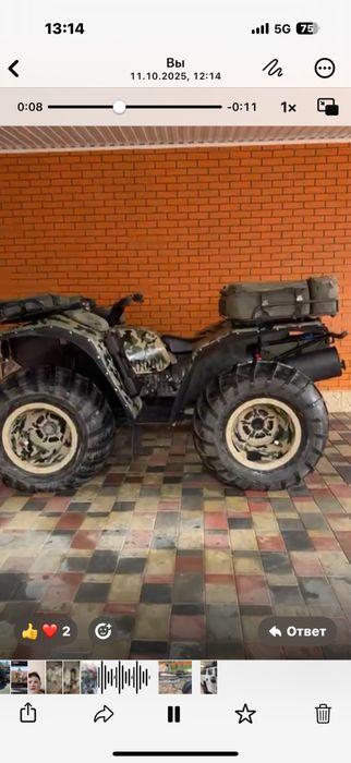 Болотоход Расамаха