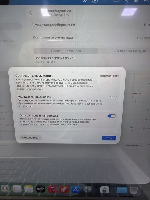 Macbook air m4 16/256gb