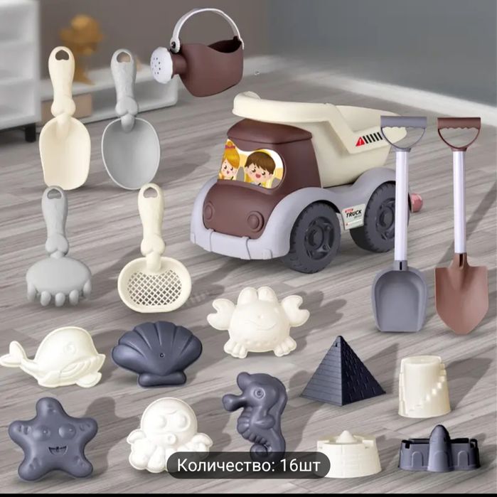 Набор игрушек для песка