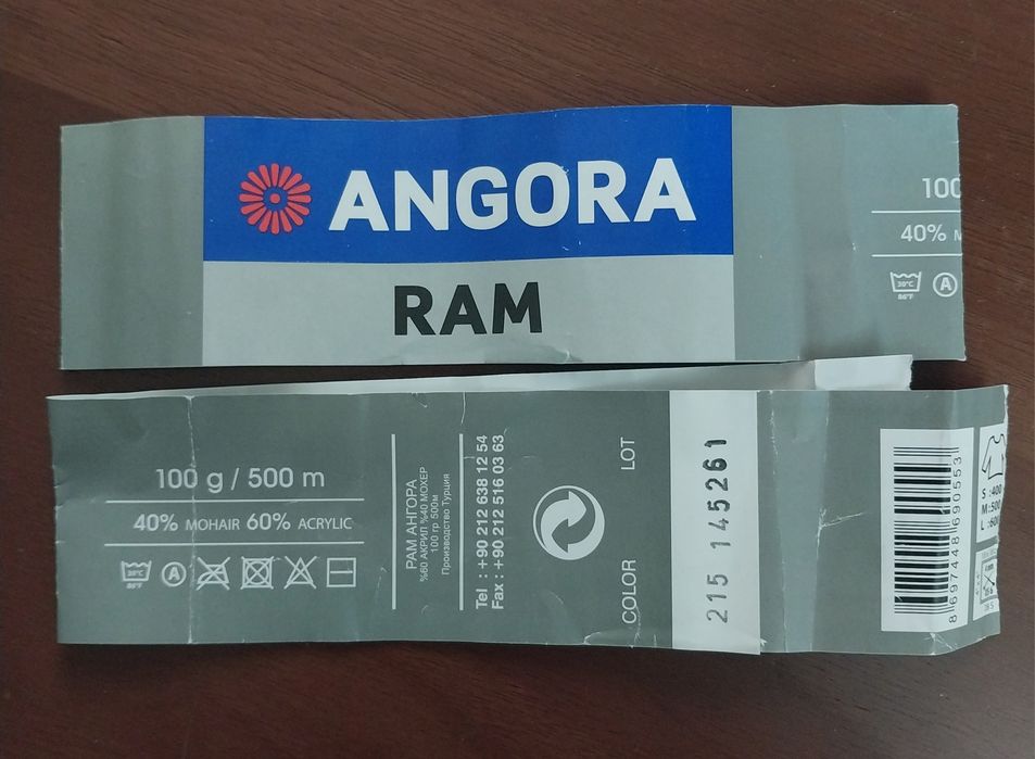 Женский кардиган из ангоры