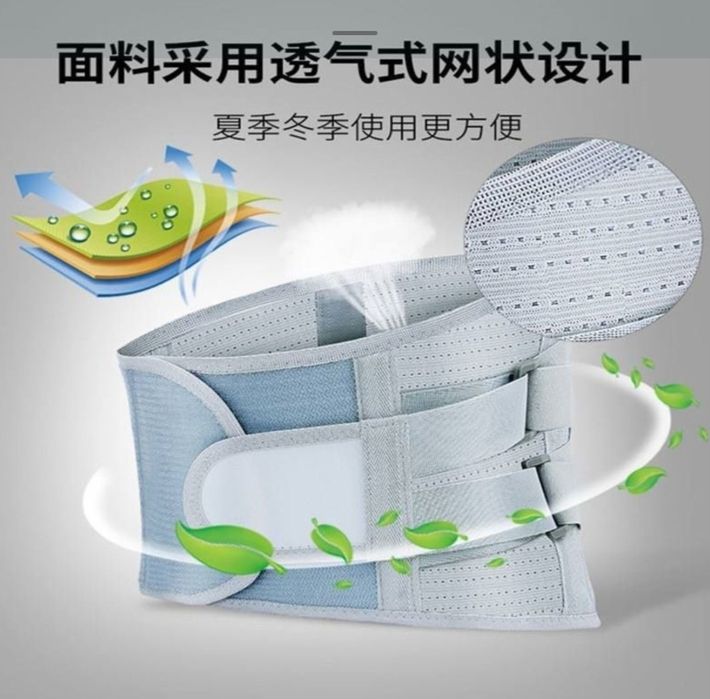 Поясничного корсет для спины усталость гриже остеохондрозе