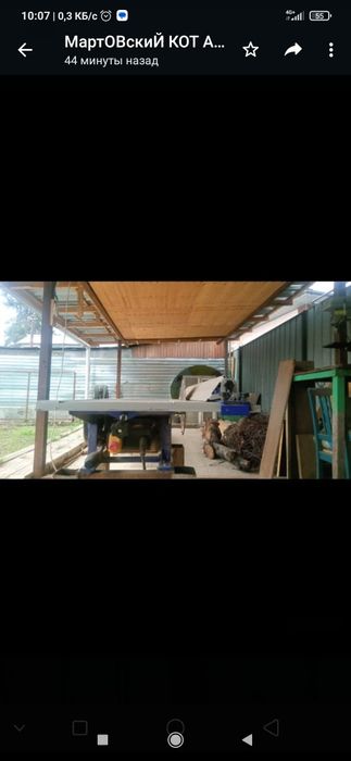 Пила станок состояния идеал