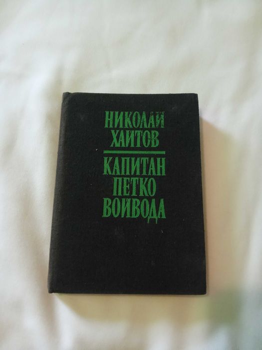 Книги монети антики артикули