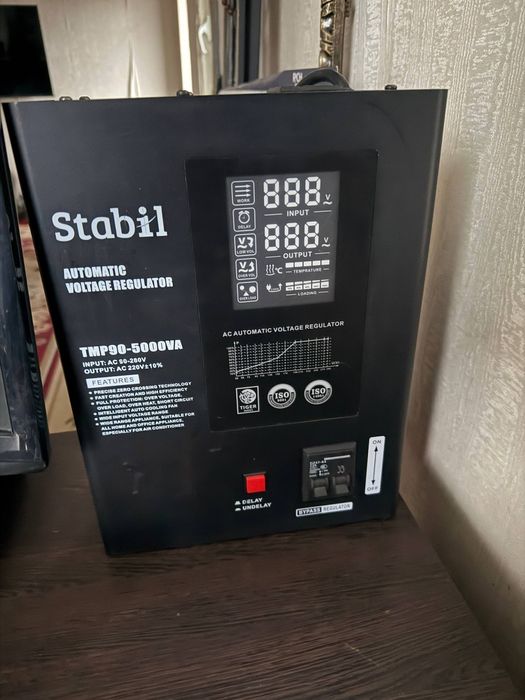 Стабилизатор Стабил