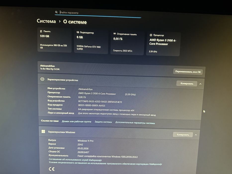 Продам компьютер