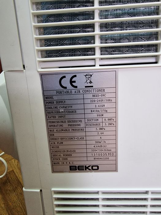 Мобилен климатик Beko 9-ka