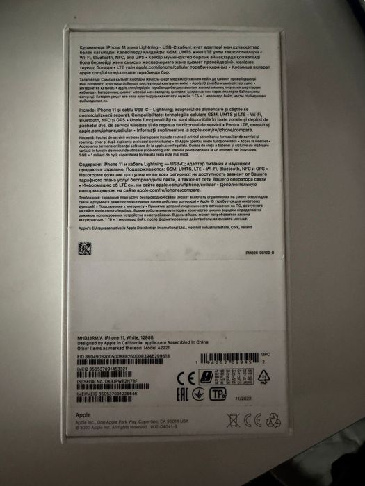 Продам Айфон 11 белый