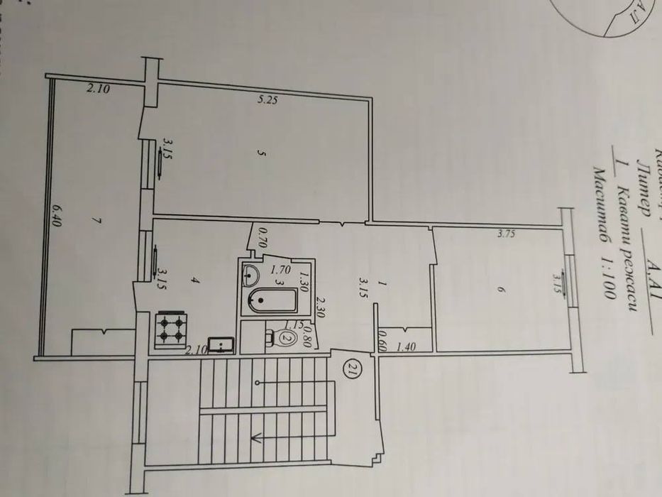 Продается 2 комнатная квартира