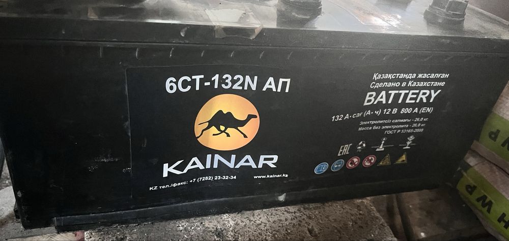 Аккумулятор Bars132