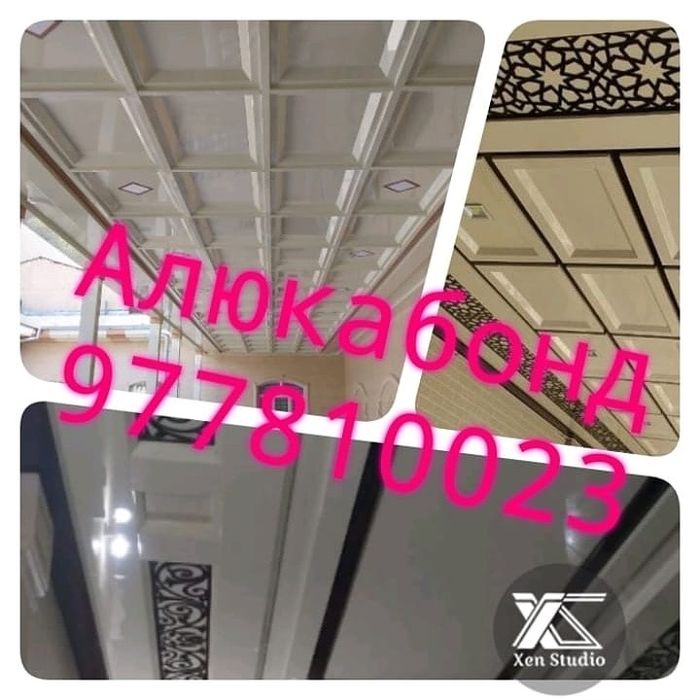 Алкафон мантаж alucobond