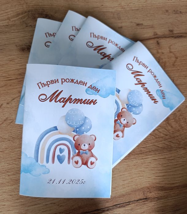 Книжни за оцветяване