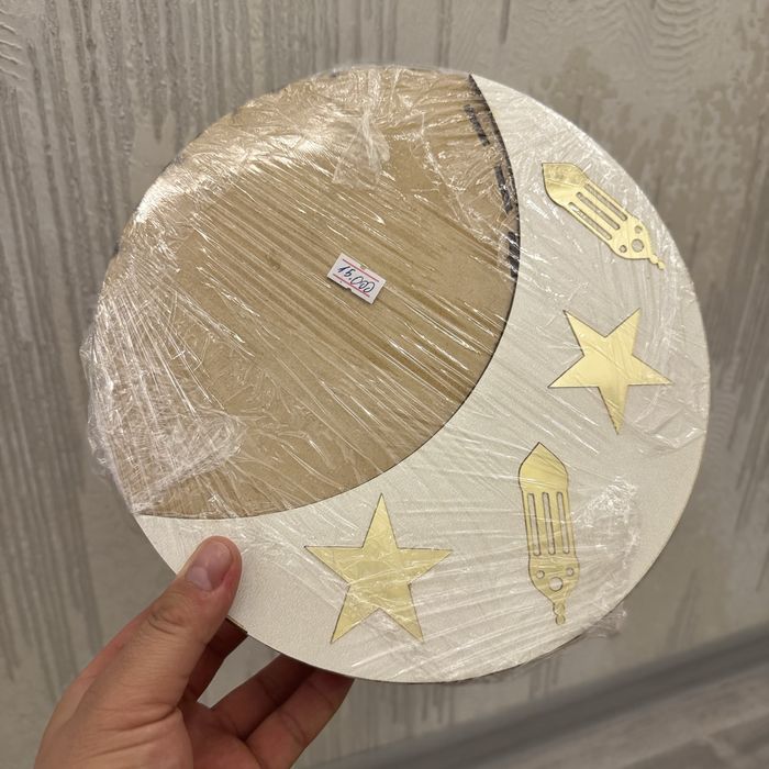 Hurmo idish ramazon quti