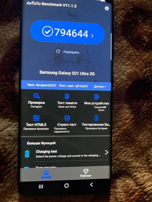 Samsung S21 Ultra 5g Продам