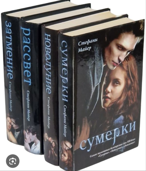 Обмен книг у кого есть