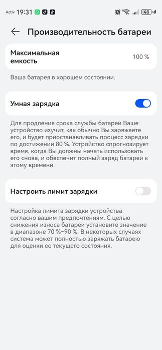 Продам Huawei Nova 15 pro 16/512 гб 100% акб
