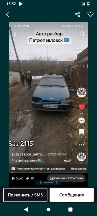 Ваз2114 и 2115 в разбор