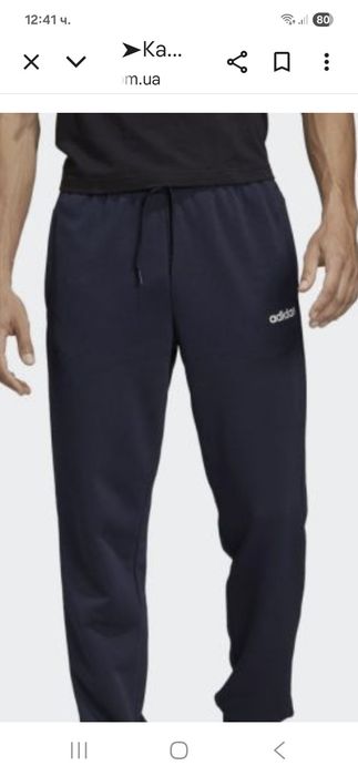 Adidas-Ориг.долнище Ново!!!