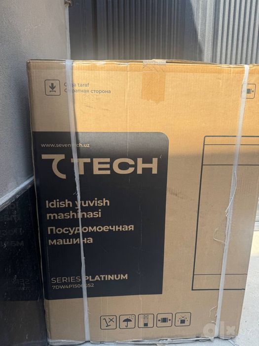 Посудамойка 7tech Yengi