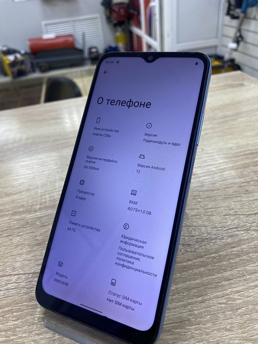 Realme C30s 64Gb (Ос14Б)