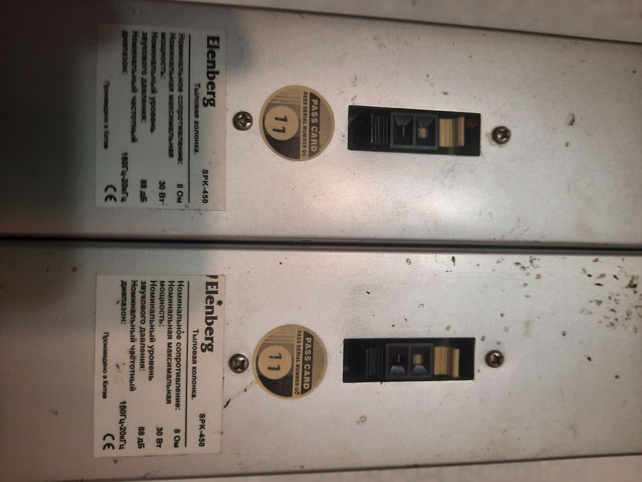 Колонки Elenberg