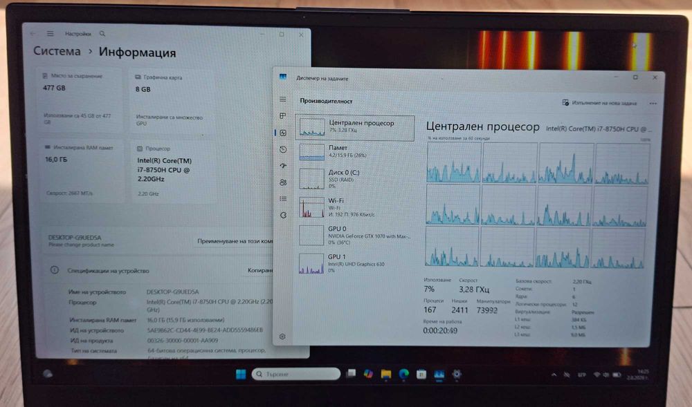 15.6' IPS 144hz MSI Core i7-8750H/GTX 1070 8GB/16GB/512GB SSD/Бат. 5ч.