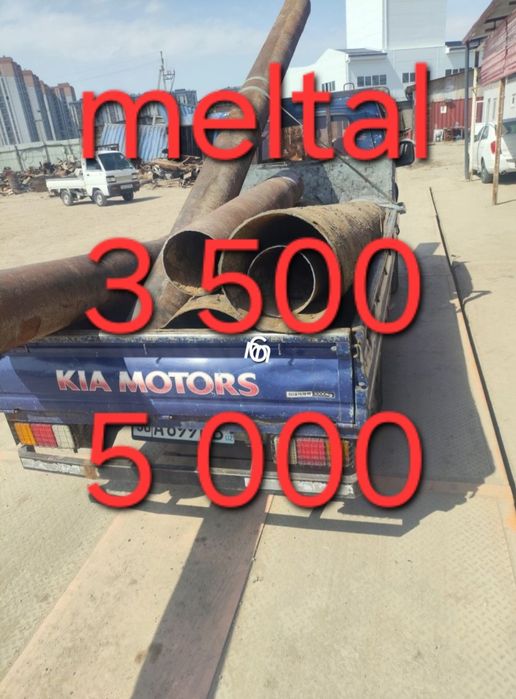 Металлом Металлолом Металл оламиз / Metallom olamiz Metalom