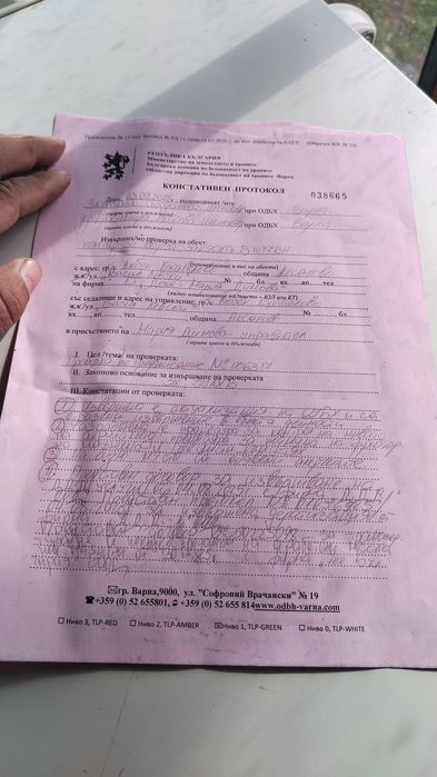 Кемпер бърза закуска