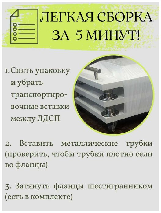 Этажерка помощник с 3 полками, на колесиках (Бесплатная доставка)