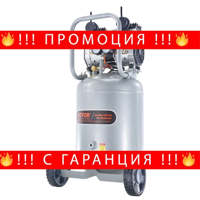 НЕМСКИ Безмаслен компресор с колела – 50 л + ЛЕД ФЕНЕР