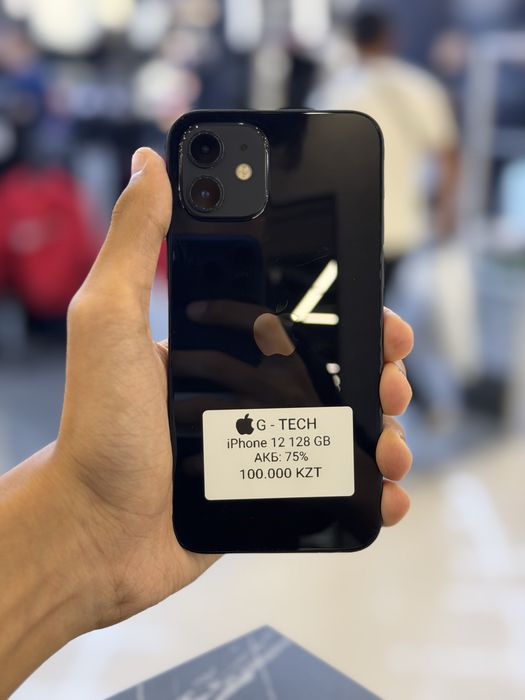 Iphone 12 128gb 75%