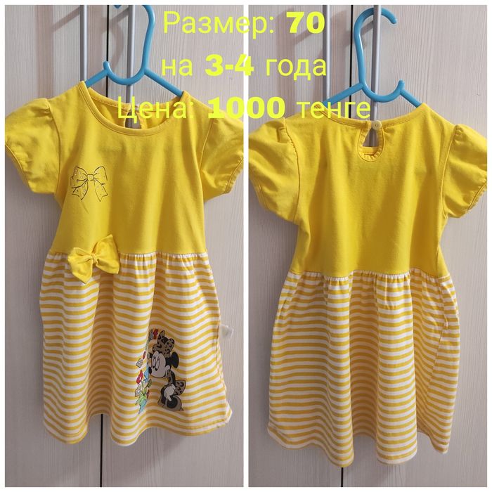 Продам летние платья на девочку от 3 до 6 лет