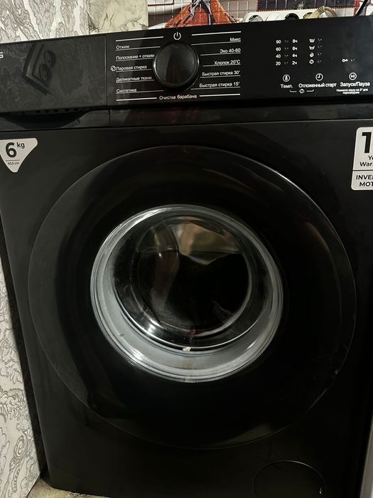 Стиральная машинка