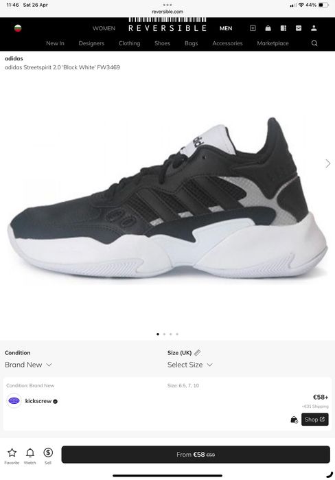 Adidas мъжки кожени маратонки