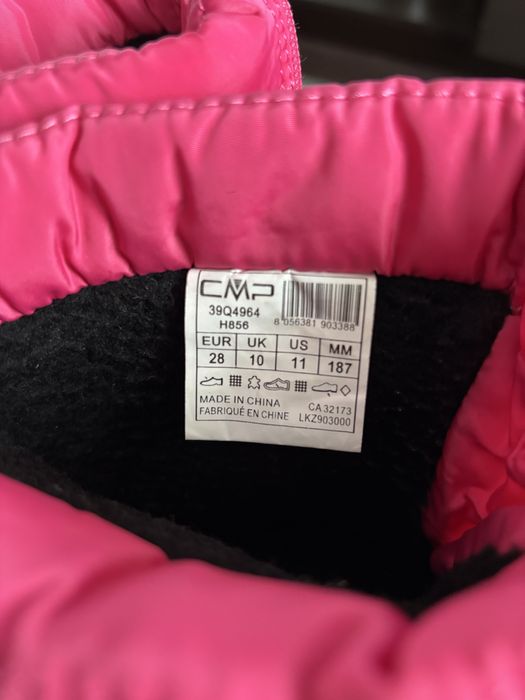 CMP Апрески - 28 номер