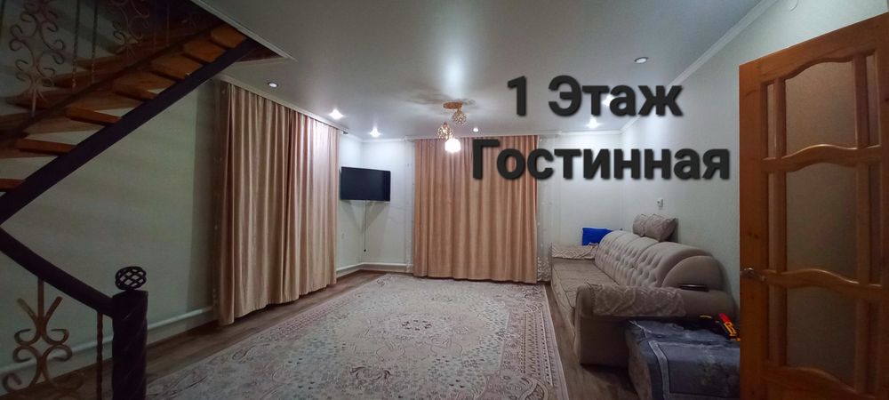 Продам дом в районе ипподрома