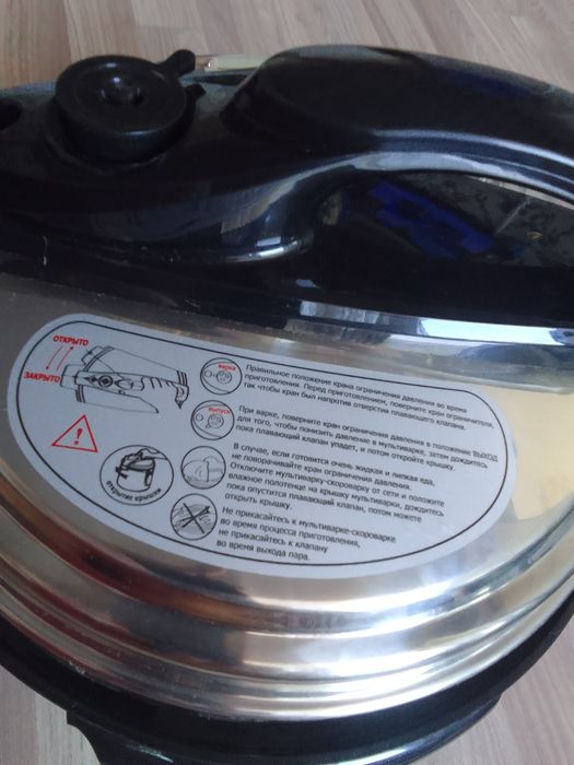 Мультиварка новая .