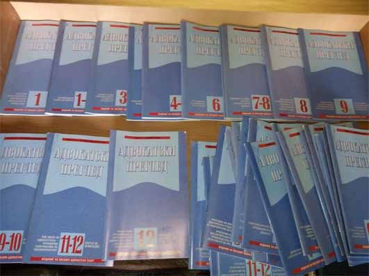 Правна литература Любовни романи и повести Криминални, трилъри