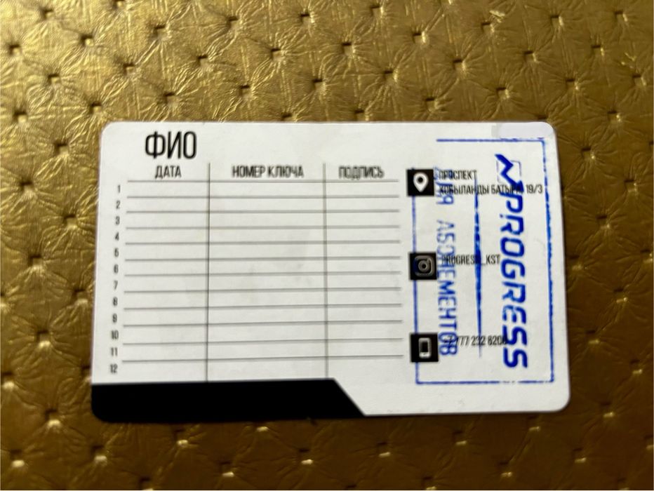 Абонемент “Progress” фитнес-клуб