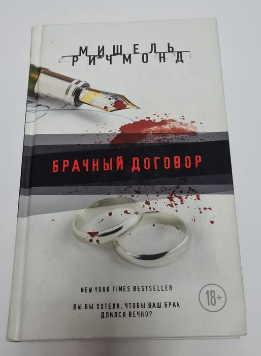 Продаются книги.