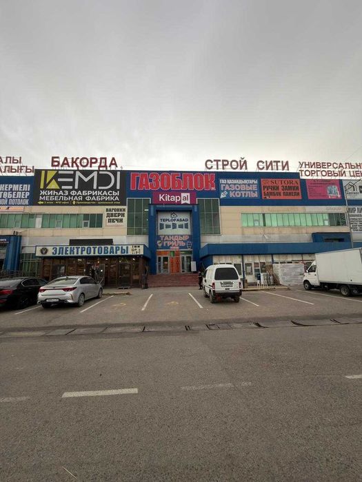 Продам бутик в алматы