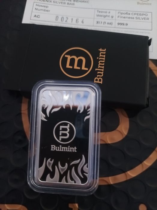 Кюлче сребро БулМинт самородно злато