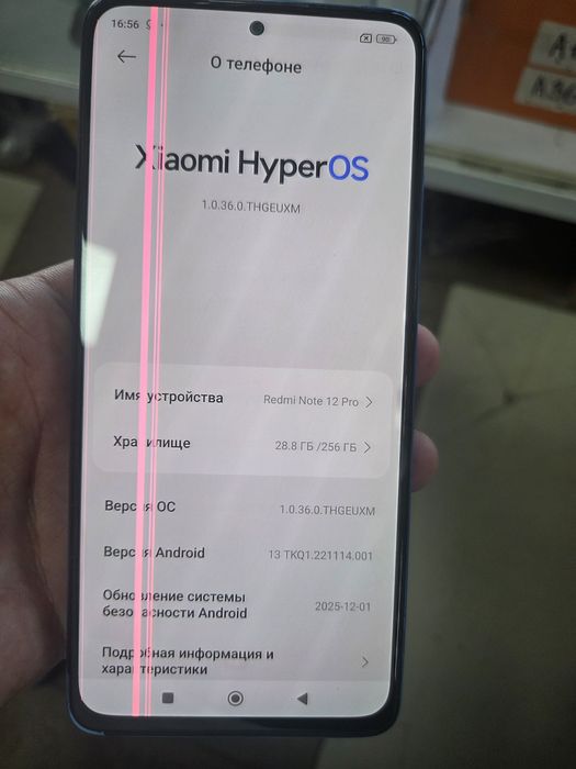 Redmi Note 12.Память 256гб.