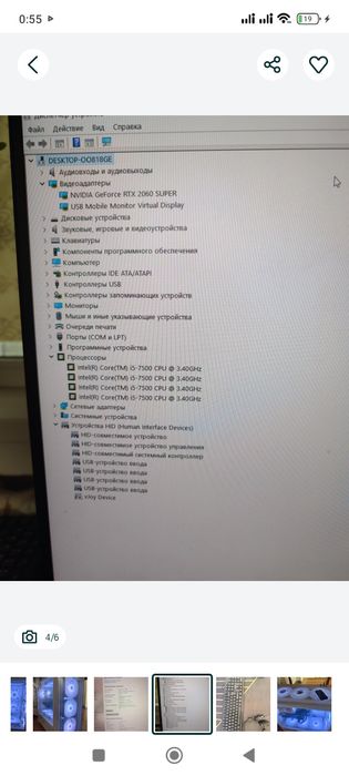 компьютер пк игравой комп