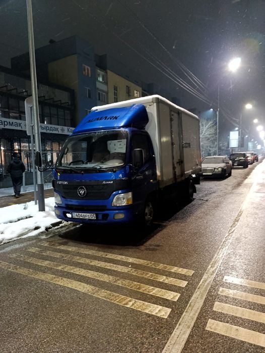 Вывызим мусор быстро