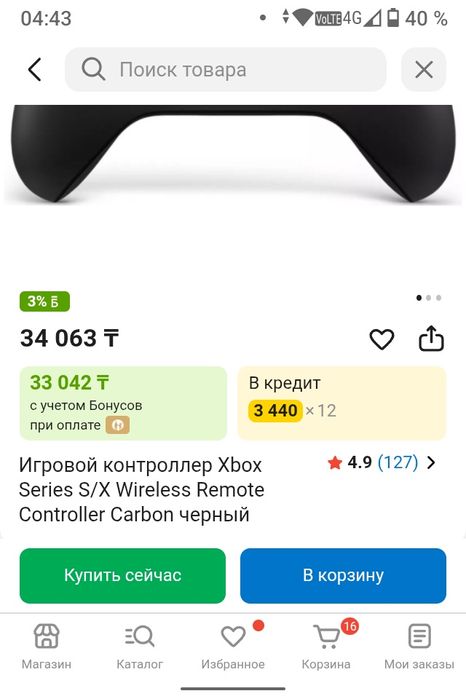 Xbox Wireless Controller Оригинал. Срочно!