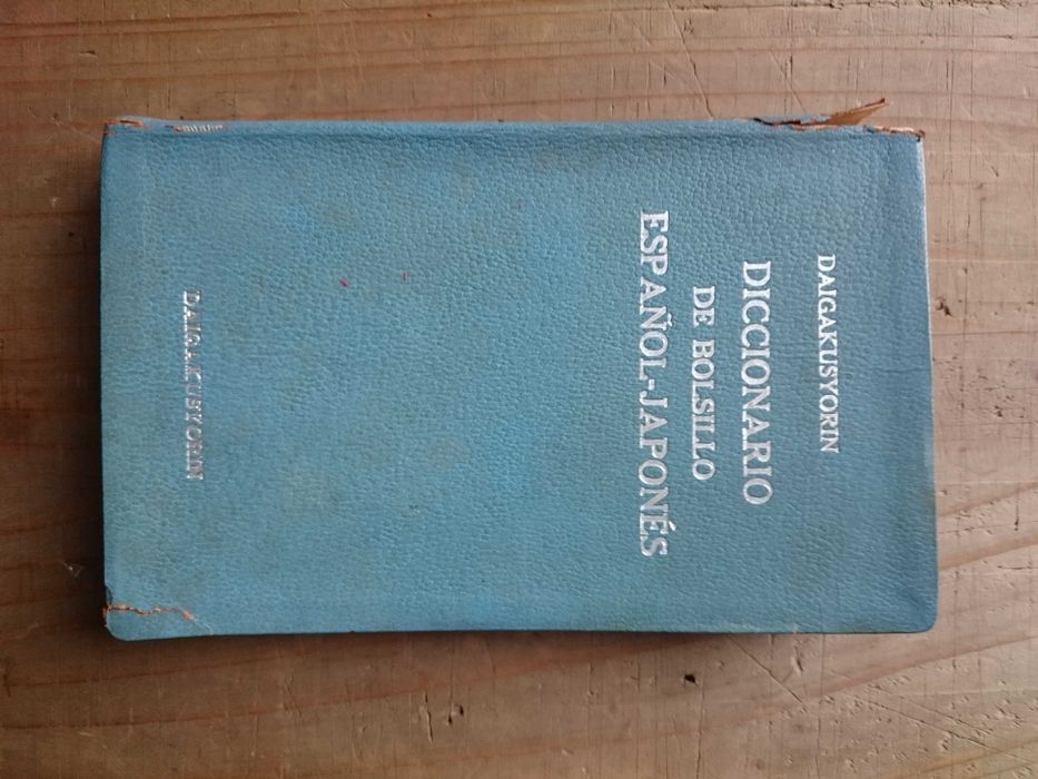 испанско-японски речник