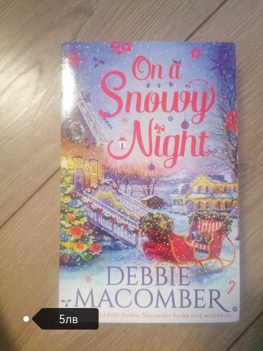 Книги на английски език