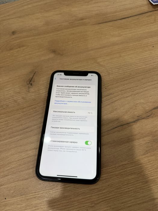 Iphone XR 128 Гб 76%